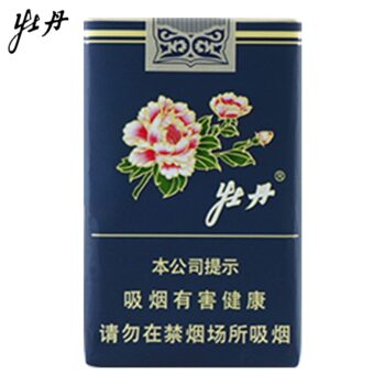 牡丹-蓝软包（美国现货）