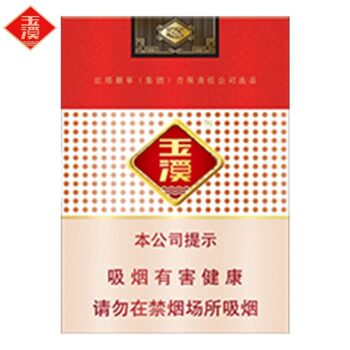 玉溪-鑫中支（美国现货）