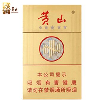 黄山-金皖烟（美国现货）