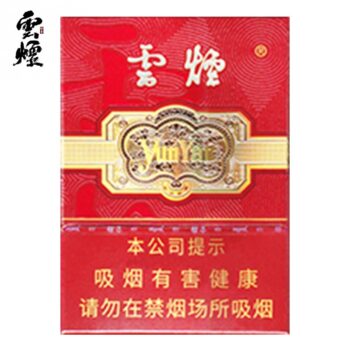 云烟-金腰带中支（美国现货）