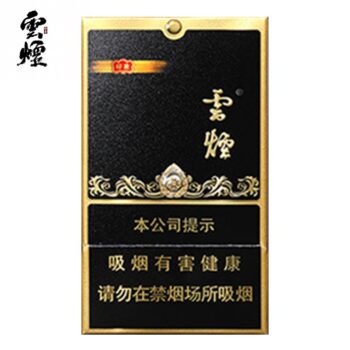 云烟-黑金刚印象（美国现货）