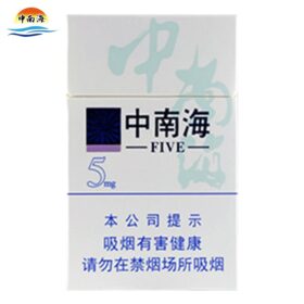 中南海-0.5（美国现货）