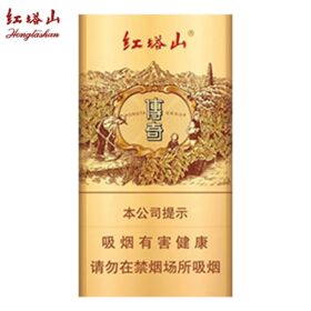 红塔山-传奇细支（美国现货）