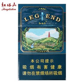 红塔山-传奇硬盒（美国现货）