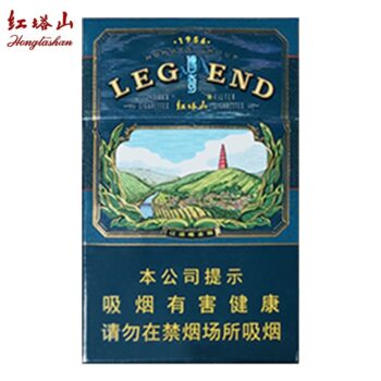 红塔山-传奇硬盒（美国现货）