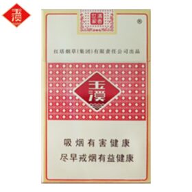 玉溪-清香世家（美国现货）