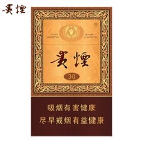 贵烟-国酒香30年（美国现货）