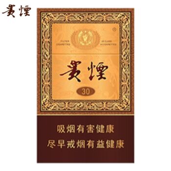 贵烟-国酒香30年（美国现货）