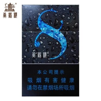 黄鹤楼-8度爆珠（美国现货）