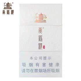 黄鹤楼-硬奇景（美国现货）