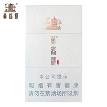 黄鹤楼-硬奇景（美国现货）