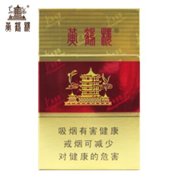 黄鹤楼-硬红（美国现货）