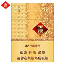 玉溪-和谐中支（美国现货）