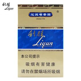 利群-蓝天（美国现货）