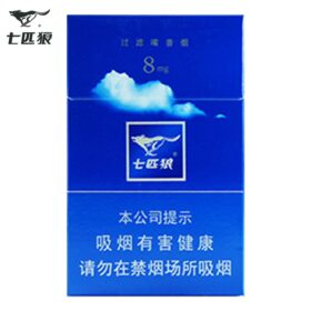 七匹狼-蓝狼硬盒（美国现货）