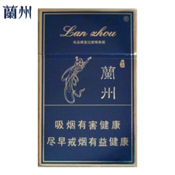 兰州-珍品硬盒（美国现货）