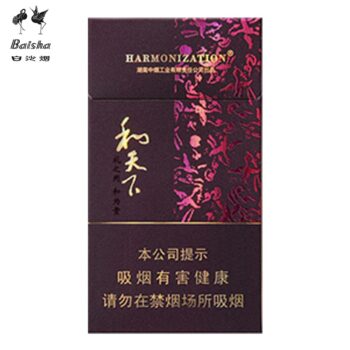 白沙-和天下细支（美国现货）