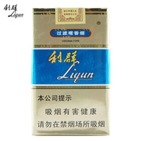 利群-蓝软包（美国现货）