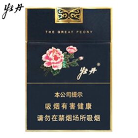 牡丹-蓝中支（美国现货）