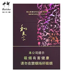 白沙-和天下双中支（美国现货）