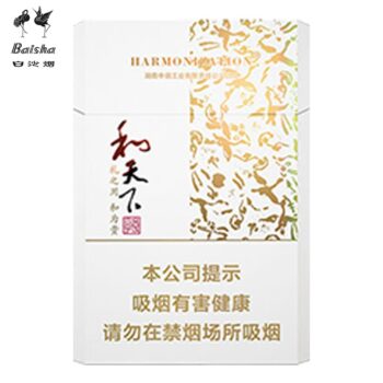 白沙-和天下尊享（美国现货）