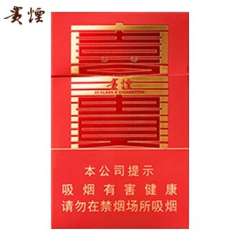 贵烟-喜贵（美国现货）