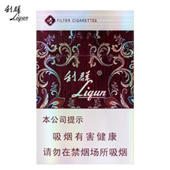 利群-休闲 粗支 （美国现货）