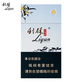 利群-江南韵细支（美国现货）