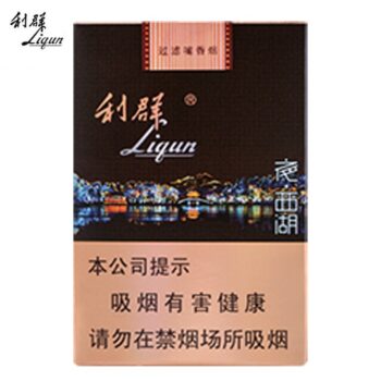 利群-夜·西湖软包（美国现货）