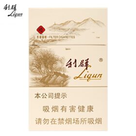 利群-西子阳光细支（美国现货）