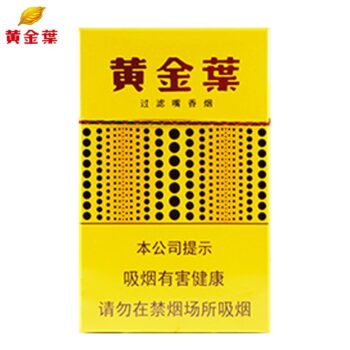 黄金叶-黄金眼（美国现货）