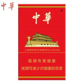 中华-中华硬盒（美国现货）
