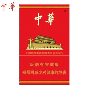 中华-中华硬盒（美国现货）
