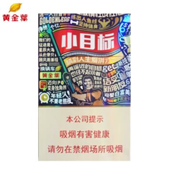 黄金叶-小目标（美国现货）