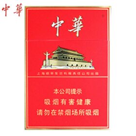 中华-双中支（美国现货）