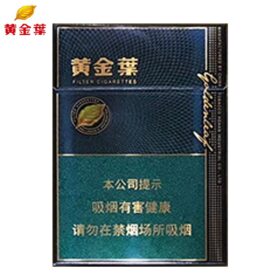 黄金叶-百年浓香中支（美国现货）