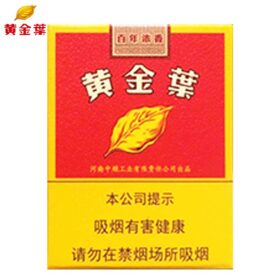 黄金叶-百年浓香（美国现货）