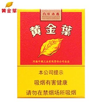 黄金叶-百年浓香（美国现货）