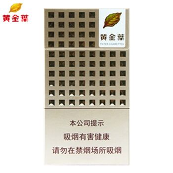 黄金叶-爱尚细支（美国现货）