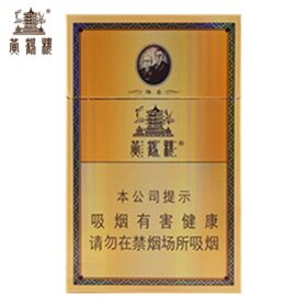黄鹤楼-金沙硬盒（美国现货）