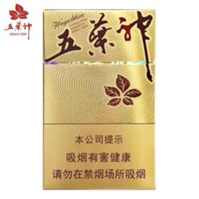 双喜-五叶神金尊（美国现货）