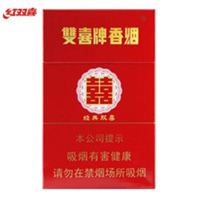 双喜-红经典硬盒（美国现货）