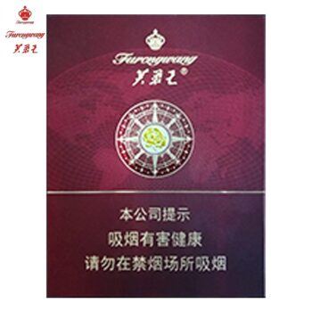 芙蓉王-领航中支（美国现货）