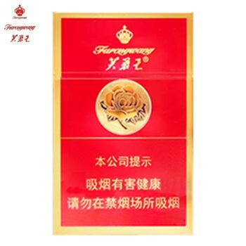 芙蓉王-红宝石（美国现货）