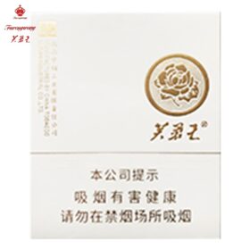 芙蓉王-匠心手作（美国现货）