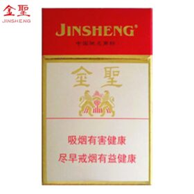 金圣-吉品硬盒（美国现货）