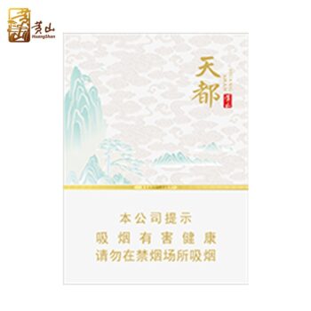 黄山-天都中支（美国现货）