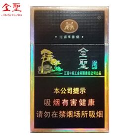 金圣-庐山（美国现货）