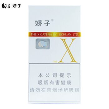 娇子-X硬盒（美国现货）