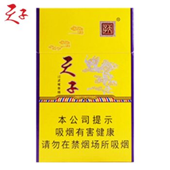 天子-金天子硬盒（美国现货）